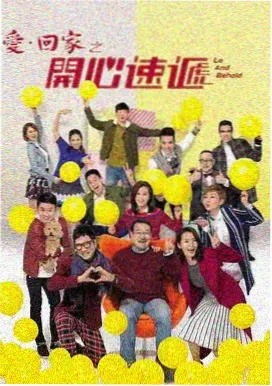 繁花 王家卫剧集