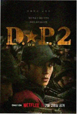大明王朝1566 历史剧