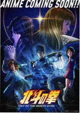 新世纪福音战士 EVA